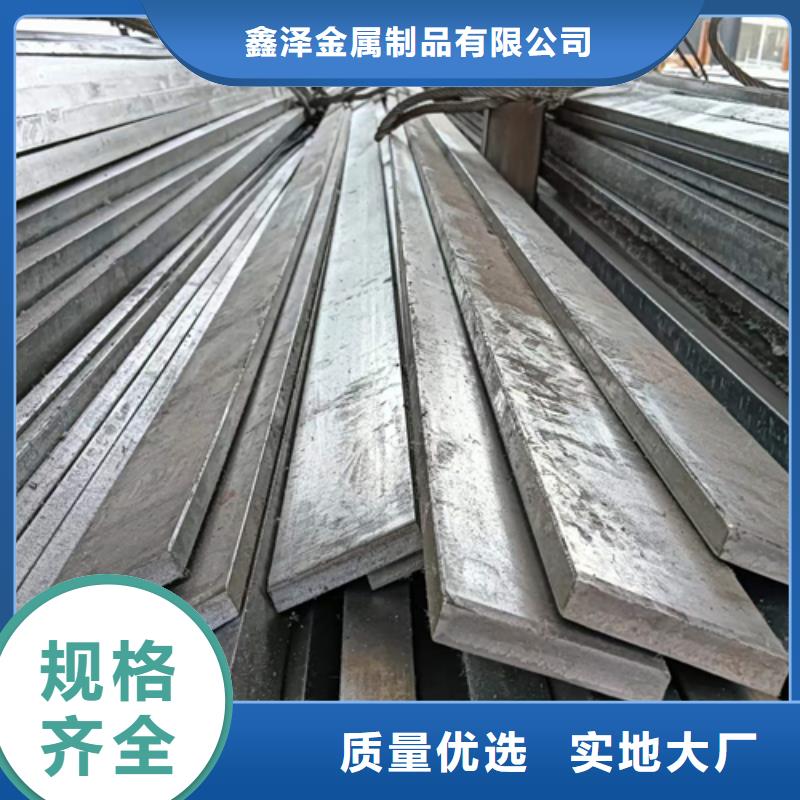 冷拔扁钢 热轧扁钢专业信赖厂家