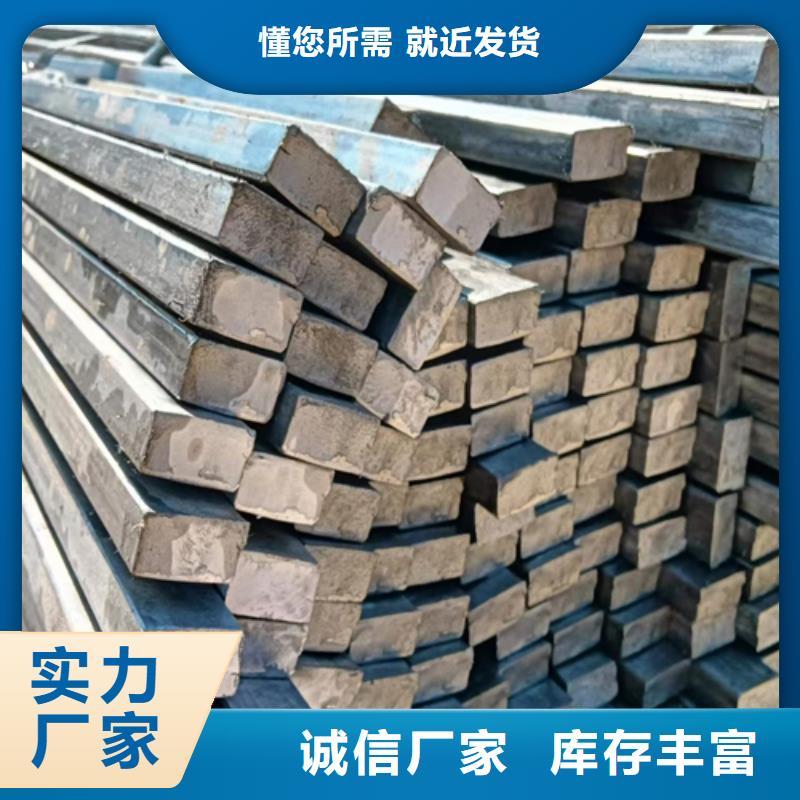 冷拔扁钢-【16Mn方钢】分类和特点