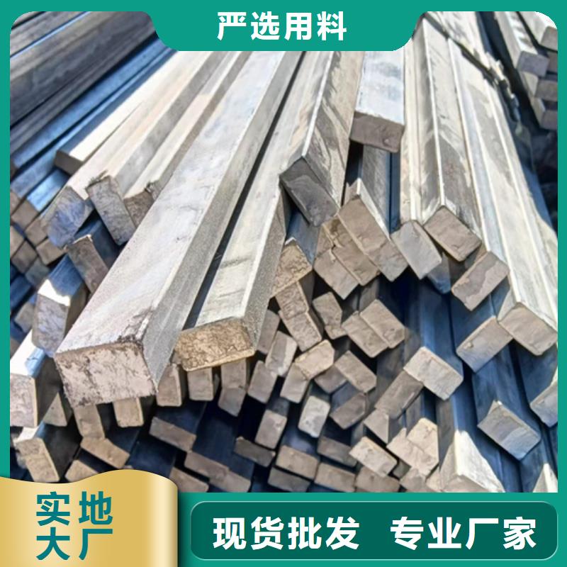 冷拔扁钢扁钢生产厂家真实拍摄品质可靠