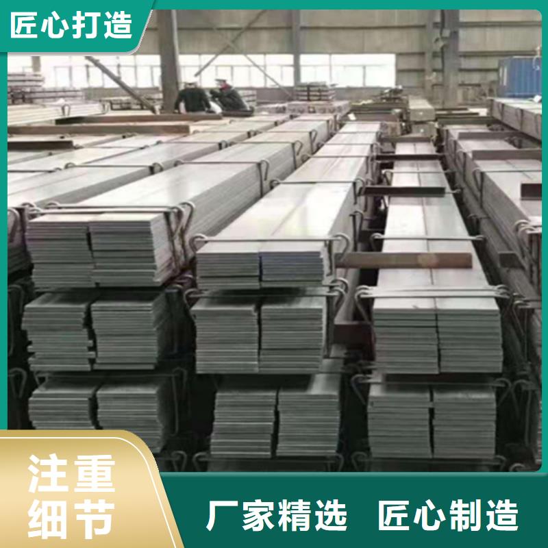 【冷拔扁钢】扁钢生产厂家型号全价格低