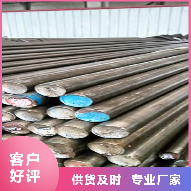 冷拔圆钢扁钢用心做品质