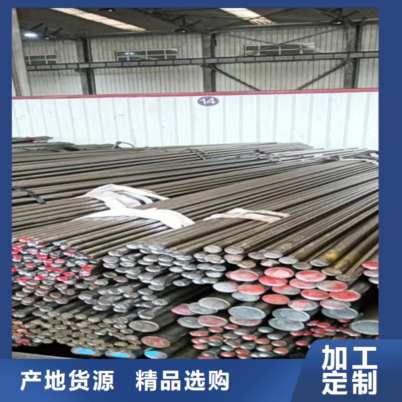 【冷拔圆钢_方钢真材实料加工定制】
