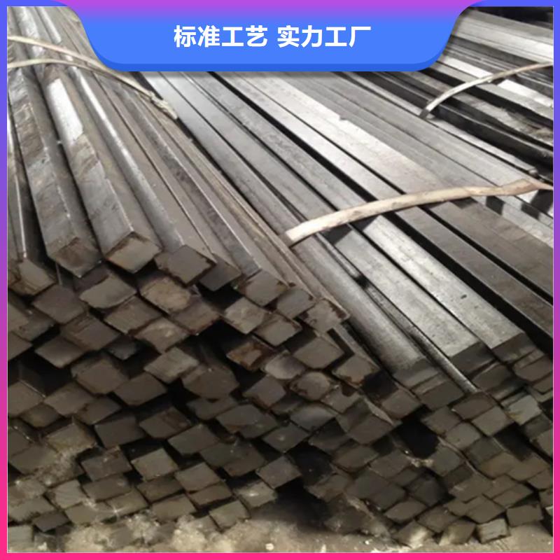 【冷拔六角钢方钢品质商家】