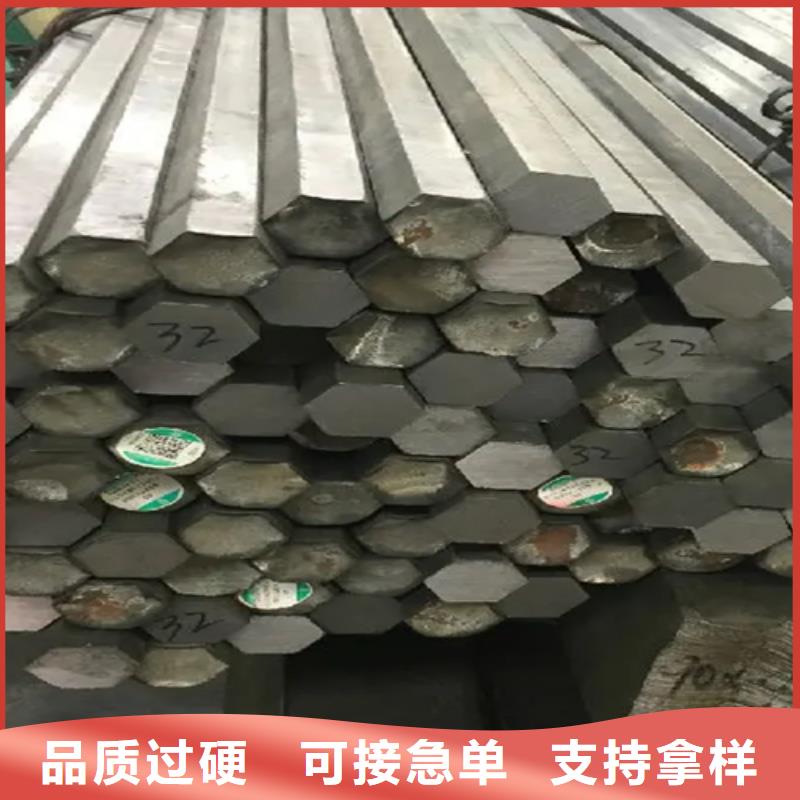 【冷拔六角钢】扁钢老品牌厂家