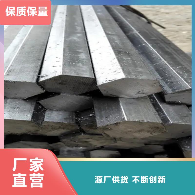 冷拔六角钢45号扁钢源头厂家供应