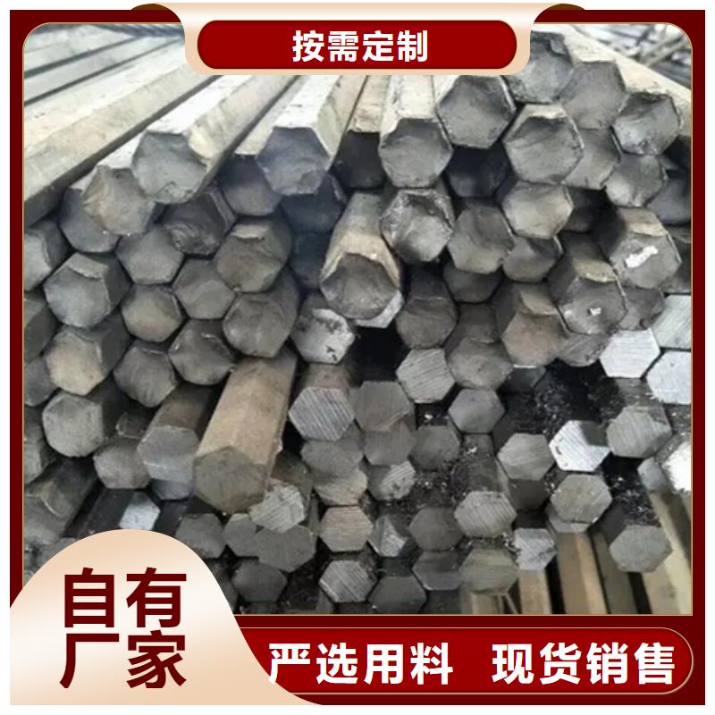 鑫泽【冷拔六角钢】_16Mn方钢做工精细-三玖采购网