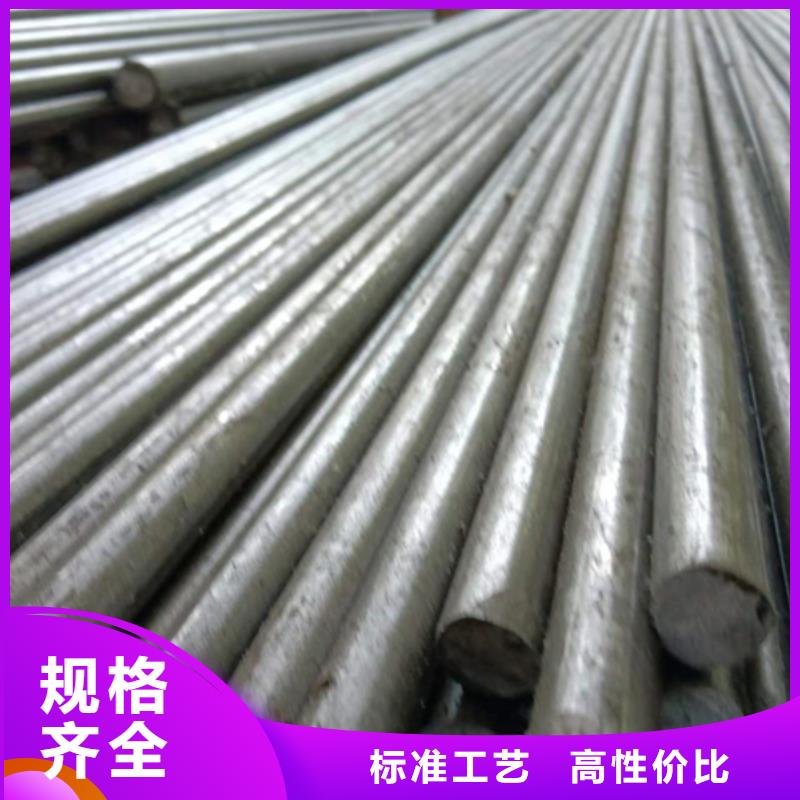 热轧扁钢-视频-澳门热轧扁钢-直辖澳门【周边】经销商