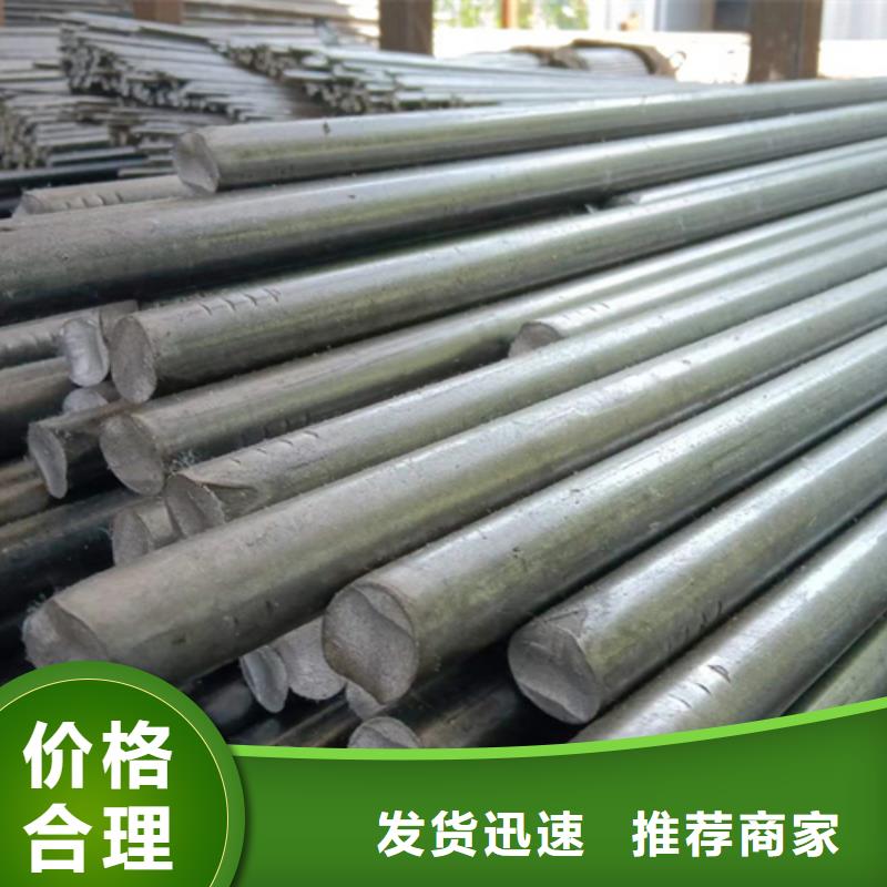 【冷拔六角钢】热轧扁钢按需定制真材实料