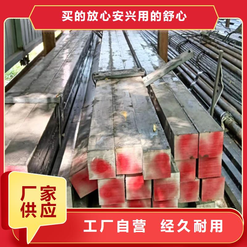方钢品质过硬