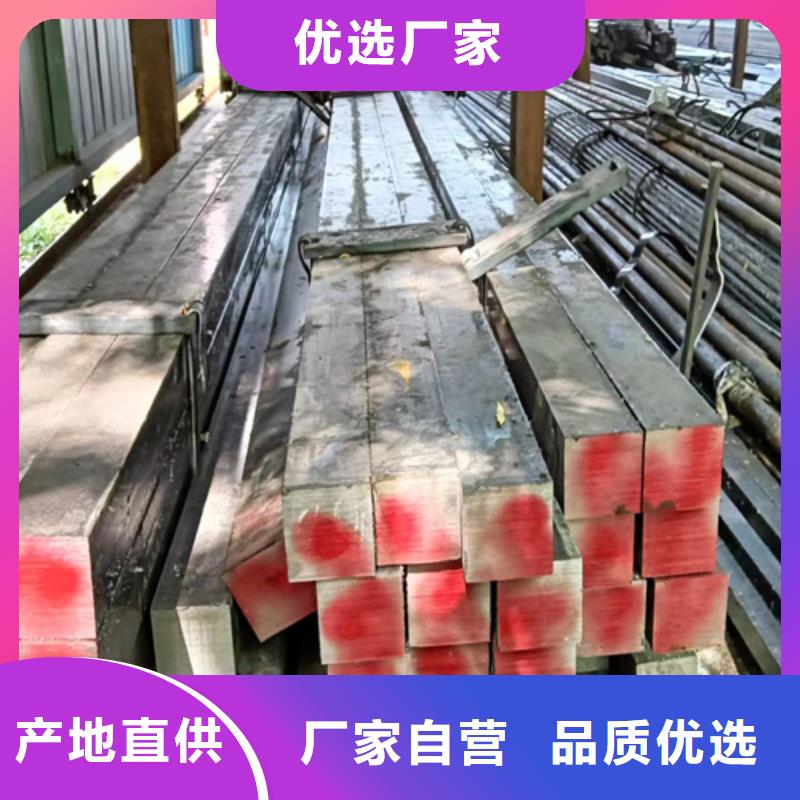 热轧扁钢视频-内蒙古|赤峰|通辽|乌兰察布|兴安热轧扁钢-鑫泽