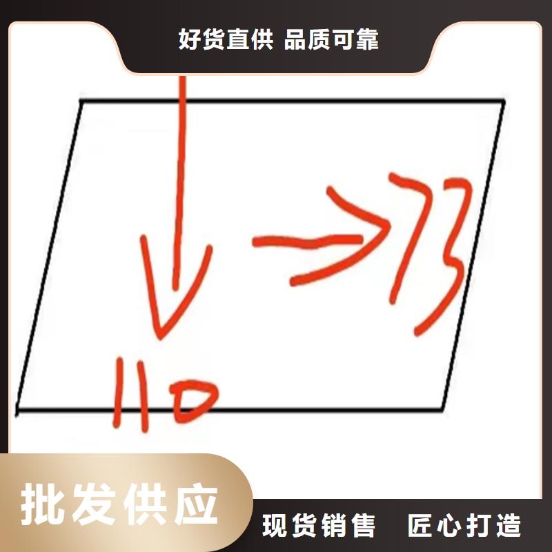 【异型钢】45号扁钢自主研发