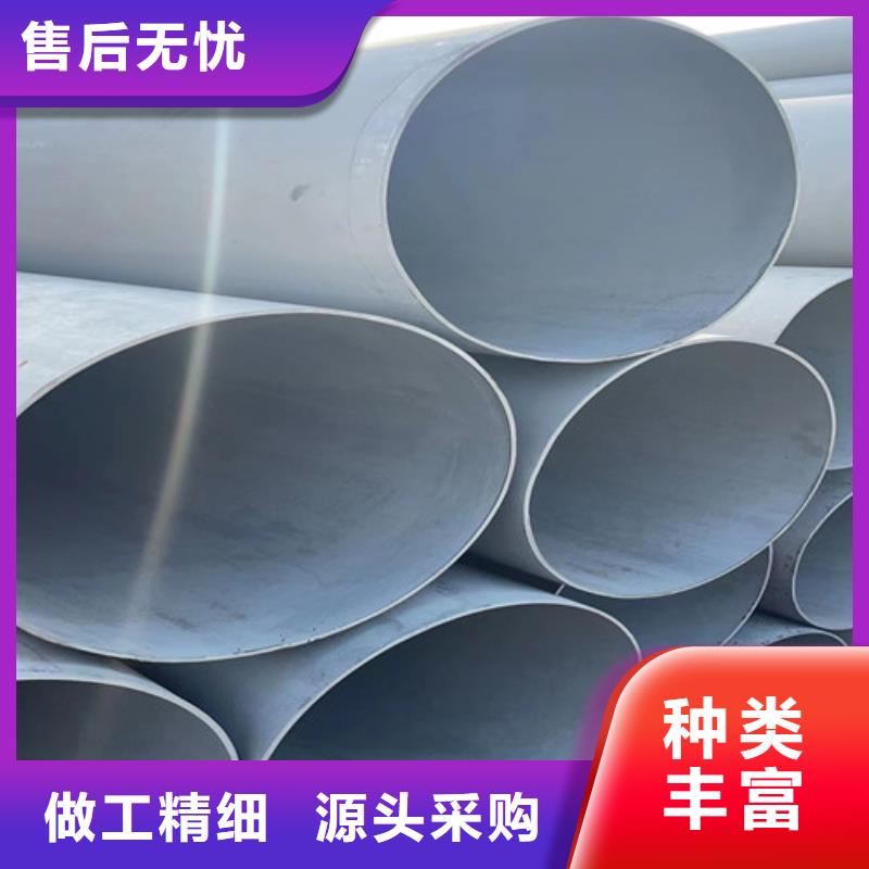 不锈钢钢管-视频-林甸|红岗|佳木斯|齐齐哈尔|绥化不锈钢钢管_大庆市该地