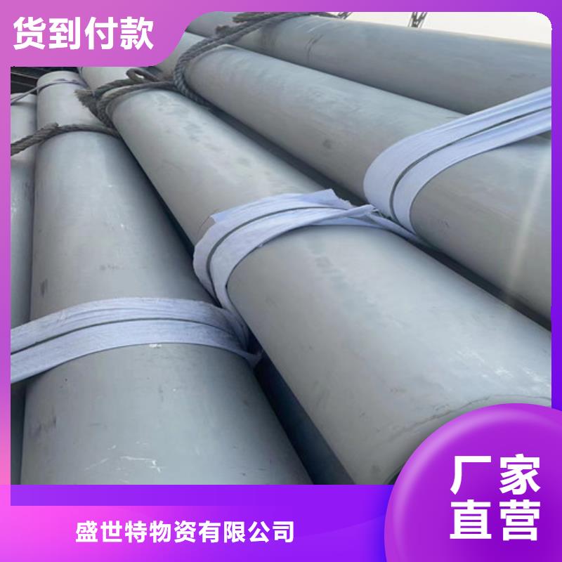 不锈钢钢管-视频-不锈钢钢管-山西省太原市当地厂家-清徐|阳曲|长治|晋城|忻州|运城