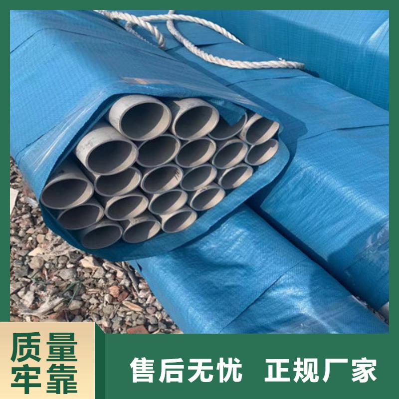 不锈钢钢管视频-不锈钢钢管-盛世特物资(大庆市分公司)服务区域肇州|红岗|佳木斯|大兴安岭|齐齐哈尔|牡丹江|鹤岗|黑河|绥化