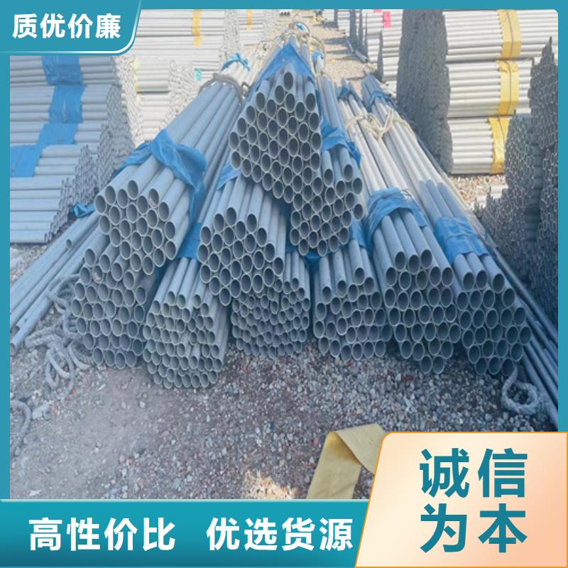 不锈钢钢管-视频-不锈钢钢管(盛世特)覆盖地域黑龙江省大庆市肇州|林甸|鹤岗|黑河|绥化|齐齐哈尔|牡丹江|大兴安岭