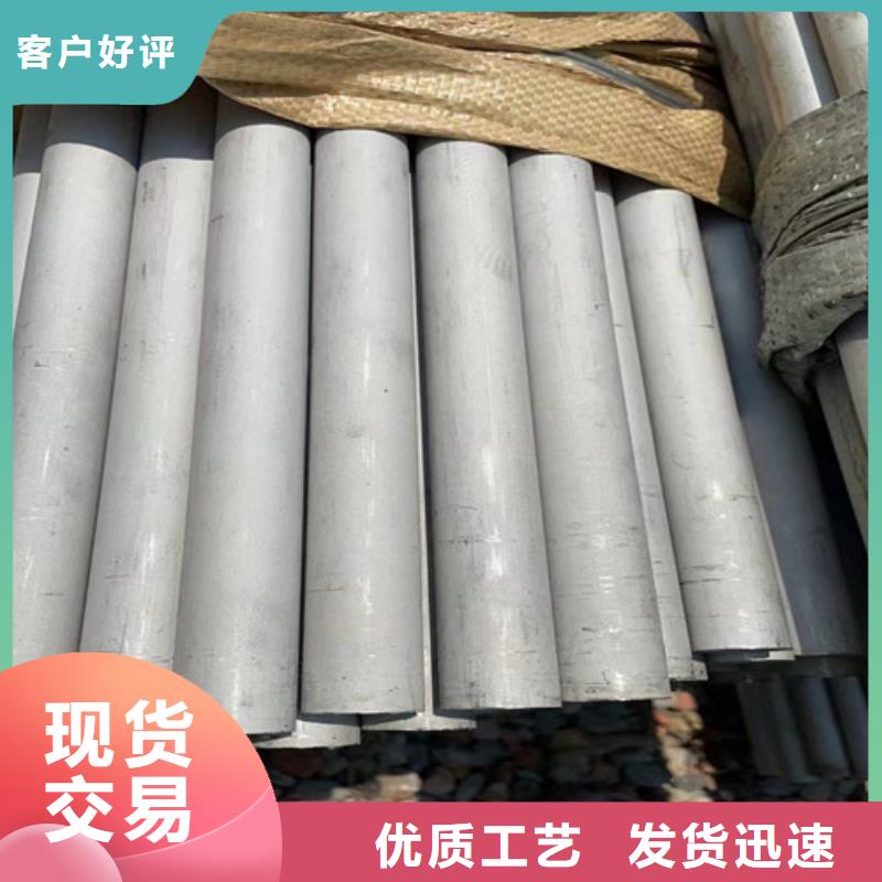 不锈钢钢管-视频-不锈钢钢管-山西省太原市当地厂家-清徐|阳曲|长治|晋城|忻州|运城
