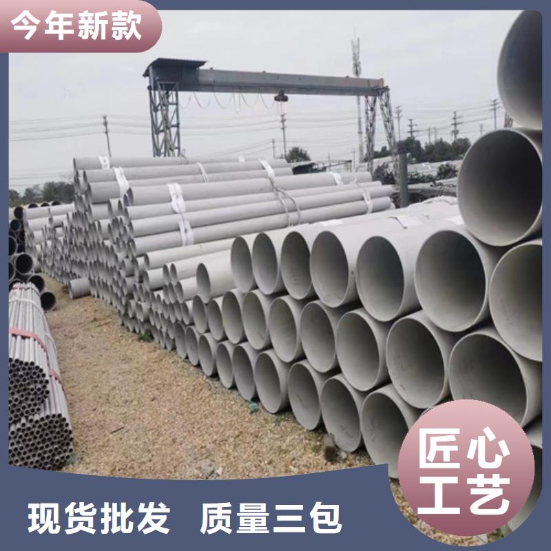 不锈钢钢管-视频-不锈钢钢管(盛世特)覆盖地域黑龙江省大庆市肇州|林甸|鹤岗|黑河|绥化|齐齐哈尔|牡丹江|大兴安岭
