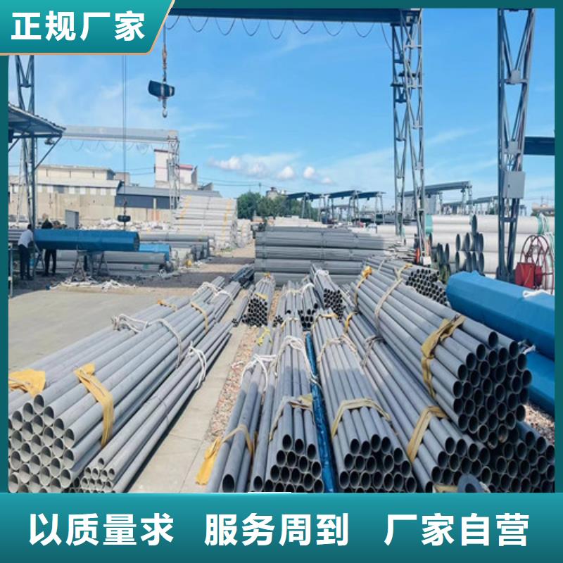 不锈钢钢管-视频-林甸|红岗|佳木斯|齐齐哈尔|绥化不锈钢钢管_大庆市该地