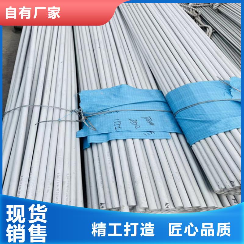 不锈钢钢管视频-不锈钢钢管-盛世特物资(太原市分公司)服务区域万柏林|晋源|晋城|晋中|阳泉|吕梁|朔州|大同