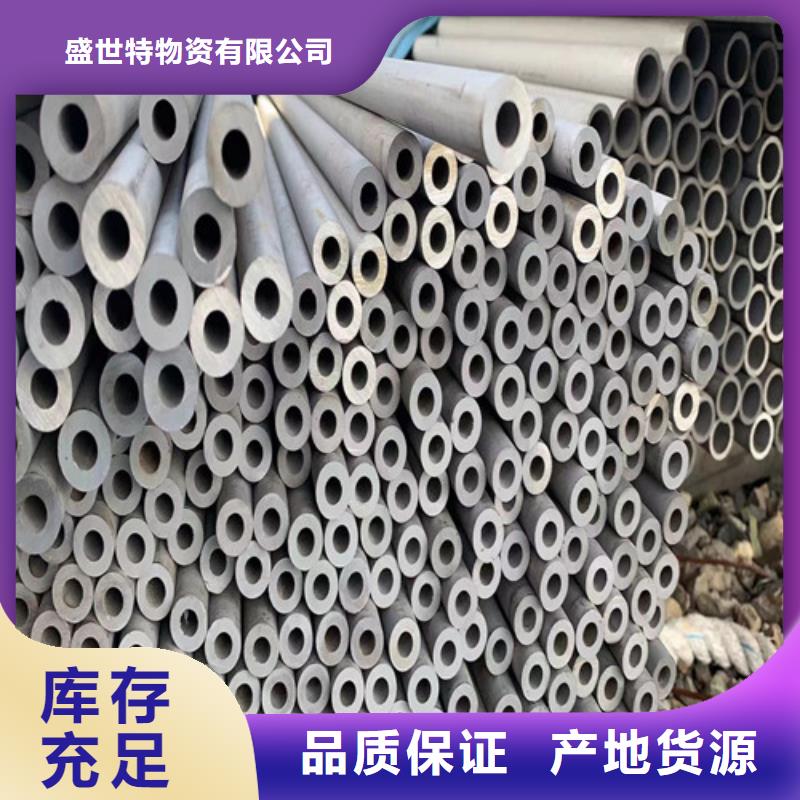 不锈钢钢管-视频-不锈钢钢管-山西省太原市当地厂家-清徐|阳曲|长治|晋城|忻州|运城