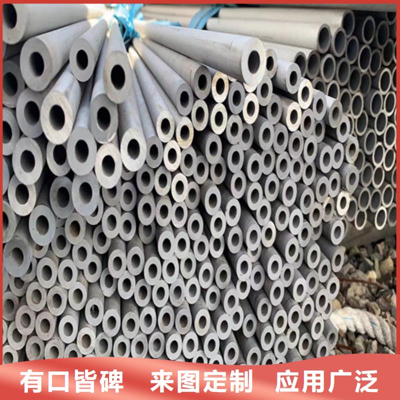 不锈钢钢管视频-不锈钢钢管-盛世特物资(大庆市分公司)服务区域肇州|红岗|佳木斯|大兴安岭|齐齐哈尔|牡丹江|鹤岗|黑河|绥化