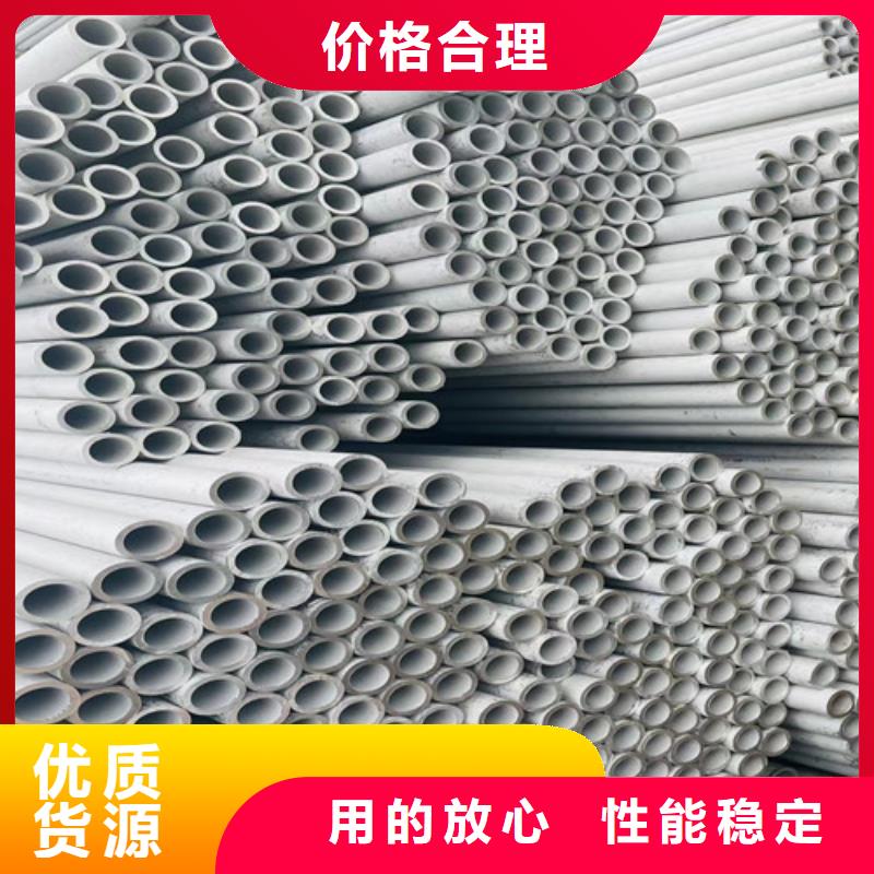 不锈钢钢管视频-不锈钢钢管-盛世特物资(太原市分公司)服务区域万柏林|晋源|晋城|晋中|阳泉|吕梁|朔州|大同