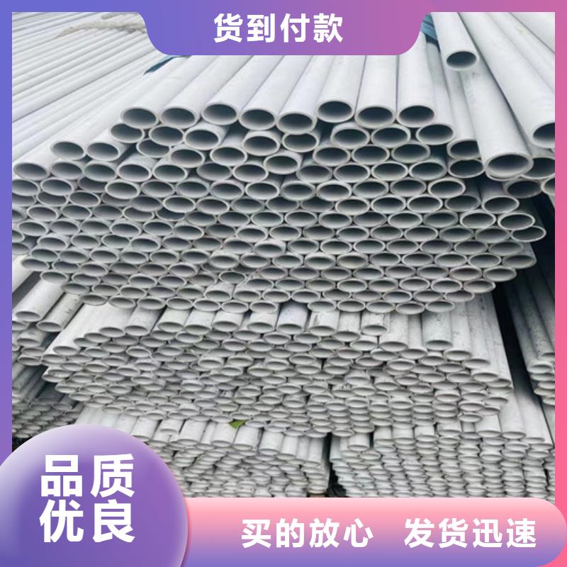 不锈钢钢管-视频-不锈钢钢管(盛世特)覆盖地域黑龙江省大庆市肇州|林甸|鹤岗|黑河|绥化|齐齐哈尔|牡丹江|大兴安岭