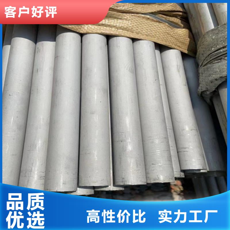 不锈钢钢管视频-不锈钢钢管-盛世特物资(太原市分公司)服务区域万柏林|晋源|晋城|晋中|阳泉|吕梁|朔州|大同