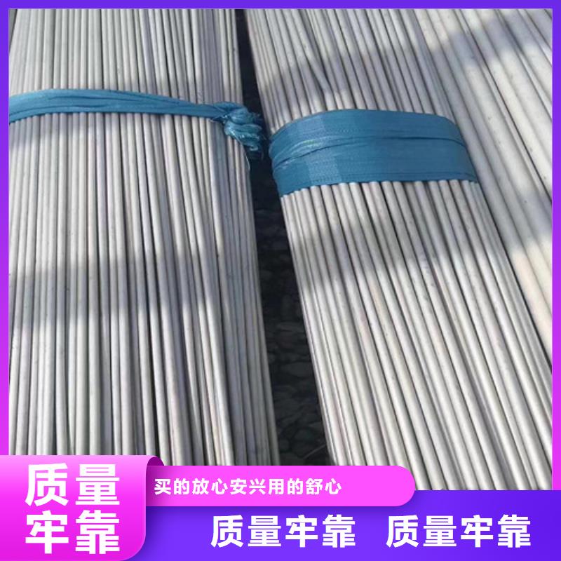 不锈钢钢管视频-不锈钢钢管-盛世特物资(大庆市分公司)服务区域肇州|红岗|佳木斯|大兴安岭|齐齐哈尔|牡丹江|鹤岗|黑河|绥化