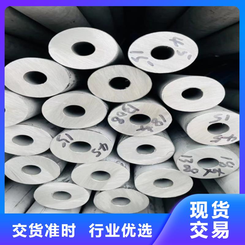 不锈钢钢管盛世特【 不锈钢管_认准大品牌厂家】