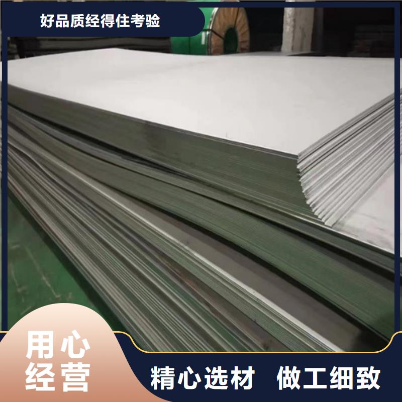 不锈钢钢管-视频-不锈钢钢管(盛世特)覆盖地域黑龙江省大庆市肇州|林甸|鹤岗|黑河|绥化|齐齐哈尔|牡丹江|大兴安岭