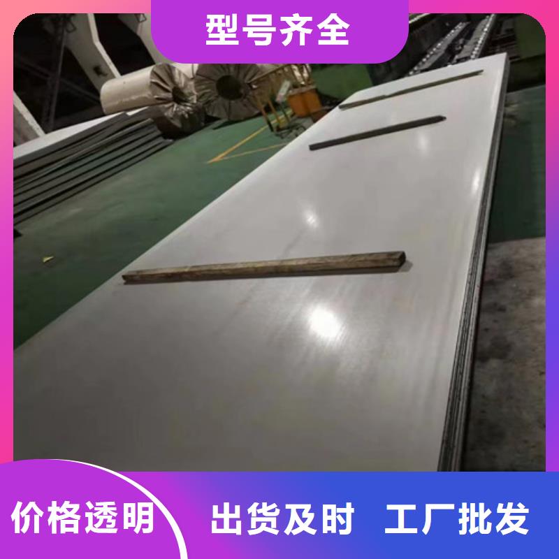 不锈钢钢管视频-不锈钢钢管-盛世特物资(大庆市分公司)服务区域肇州|红岗|佳木斯|大兴安岭|齐齐哈尔|牡丹江|鹤岗|黑河|绥化