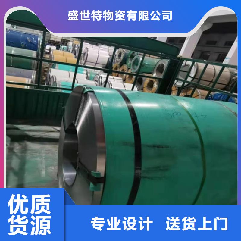 崂山|城阳|淄博|烟台|聊城|泰安【不锈钢管】,304不锈钢管安心购服务商