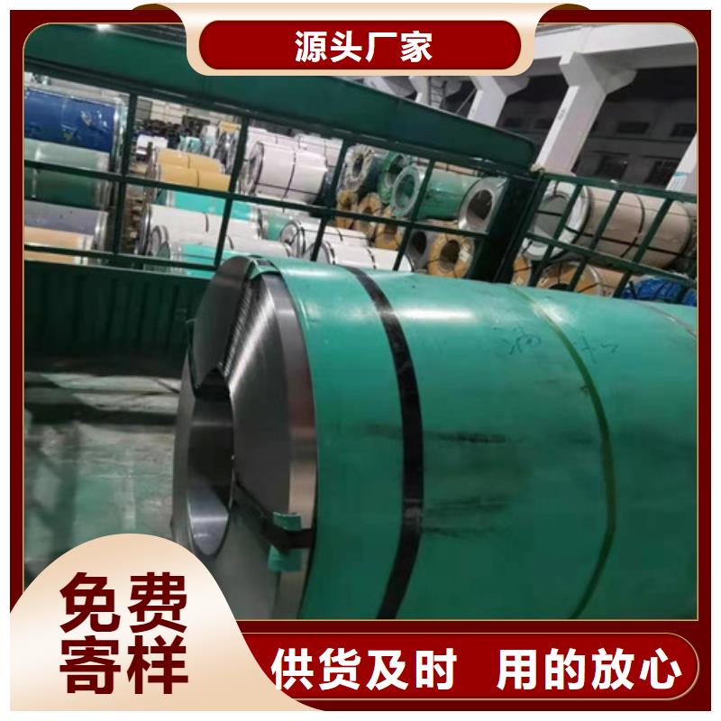 不锈钢钢管视频-不锈钢钢管-盛世特物资(大庆市分公司)服务区域肇州|红岗|佳木斯|大兴安岭|齐齐哈尔|牡丹江|鹤岗|黑河|绥化