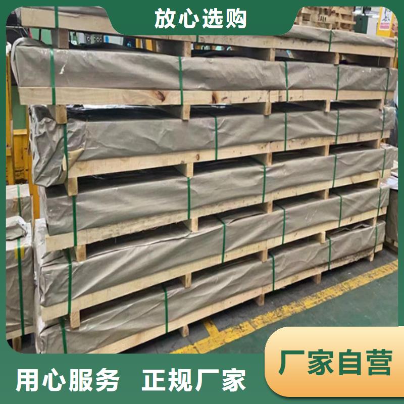 崂山|城阳|淄博|烟台|聊城|泰安【不锈钢管】,304不锈钢管安心购服务商