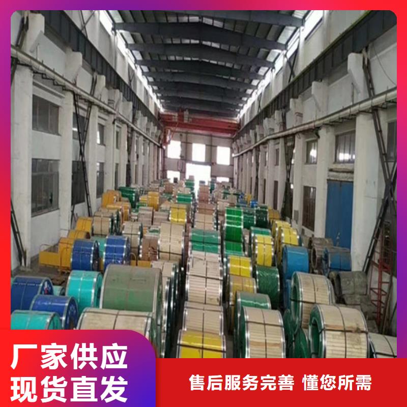 不锈钢钢管-视频-不锈钢钢管-山西省太原市当地厂家-清徐|阳曲|长治|晋城|忻州|运城