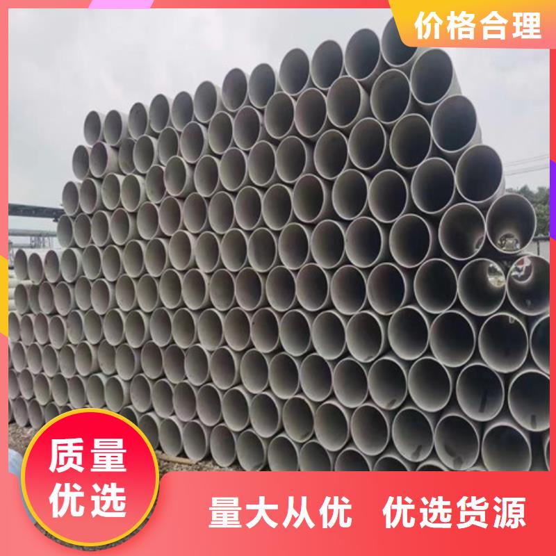 不锈钢钢管-视频-不锈钢钢管-山西省太原市当地厂家-清徐|阳曲|长治|晋城|忻州|运城