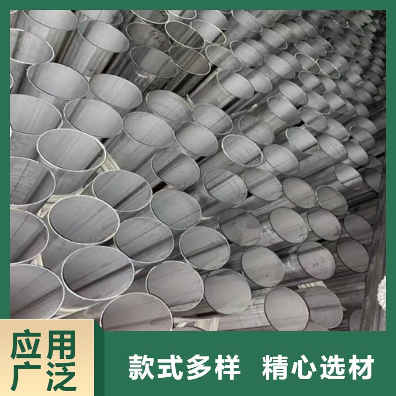 不锈钢钢管视频-不锈钢钢管-盛世特物资(太原市分公司)服务区域万柏林|晋源|晋城|晋中|阳泉|吕梁|朔州|大同