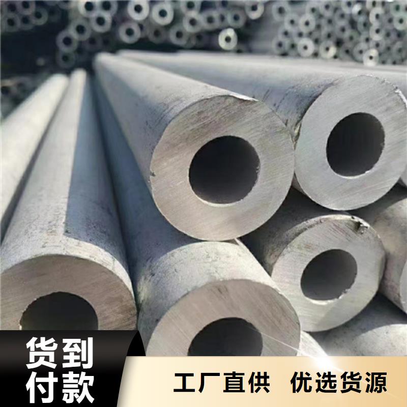 不锈钢钢管-视频-不锈钢钢管(盛世特)覆盖地域黑龙江省大庆市肇州|林甸|鹤岗|黑河|绥化|齐齐哈尔|牡丹江|大兴安岭
