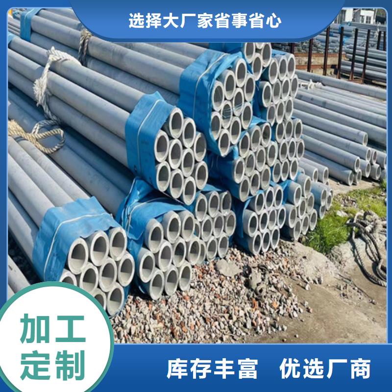 不锈钢钢管-视频-不锈钢钢管-山西省太原市当地厂家-清徐|阳曲|长治|晋城|忻州|运城