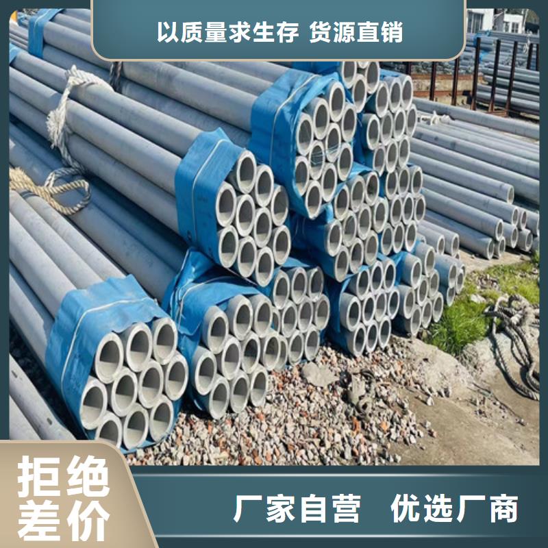 不锈钢钢管视频-肇源|红岗|绥化|牡丹江|哈尔滨|佳木斯盛世特不锈钢钢管_ 盛世特物资(大庆市分公司)