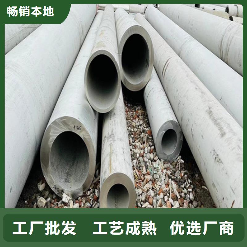 不锈钢钢管-视频-林甸|红岗|佳木斯|齐齐哈尔|绥化不锈钢钢管_大庆市该地