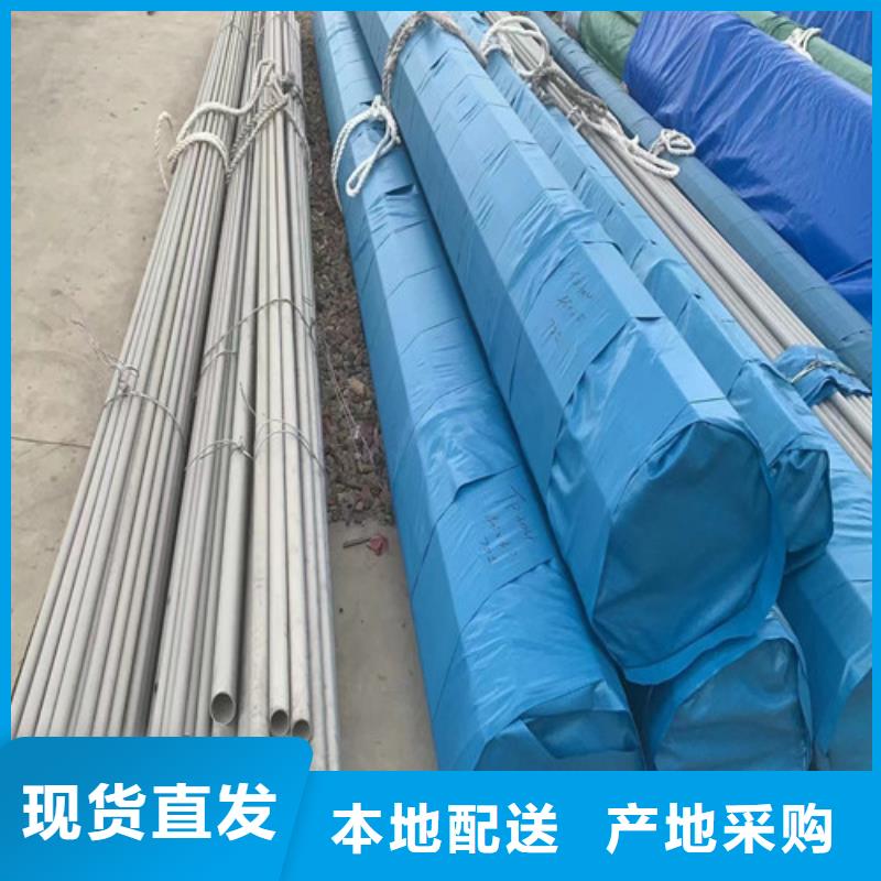 不锈钢钢管-视频-林甸|红岗|佳木斯|齐齐哈尔|绥化不锈钢钢管_大庆市该地