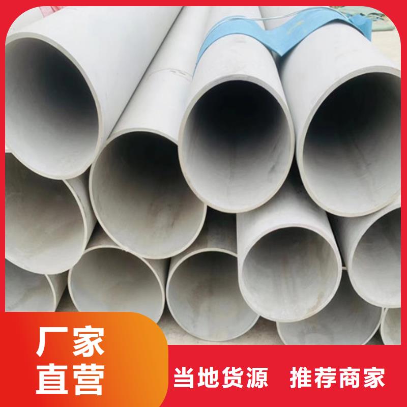 不锈钢钢管盛世特【 不锈钢管_认准大品牌厂家】