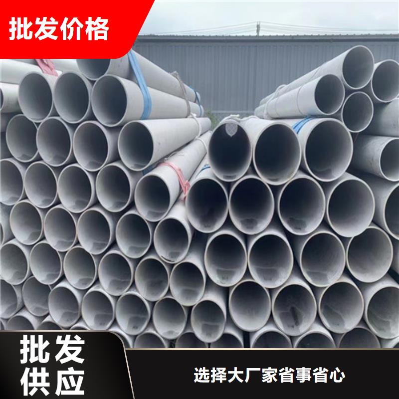 不锈钢钢管视频-肇源|红岗|绥化|牡丹江|哈尔滨|佳木斯盛世特不锈钢钢管_ 盛世特物资(大庆市分公司)