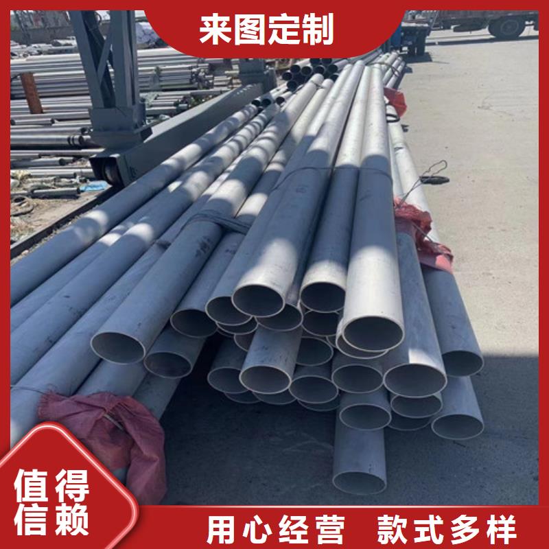不锈钢钢管-视频-不锈钢钢管-山西省太原市当地厂家-清徐|阳曲|长治|晋城|忻州|运城