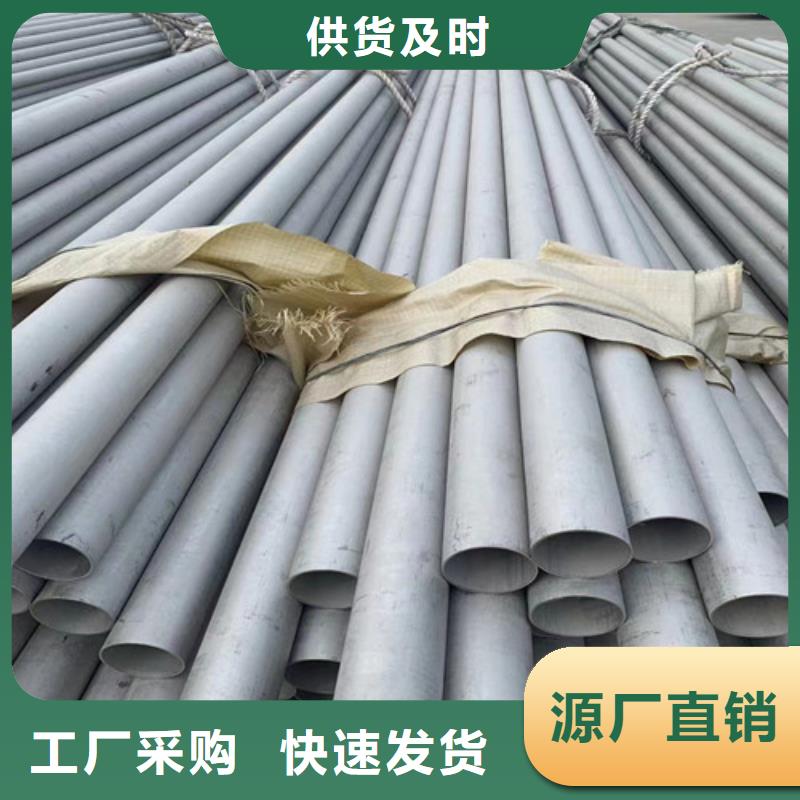 不锈钢钢管盛世特【 不锈钢管_认准大品牌厂家】