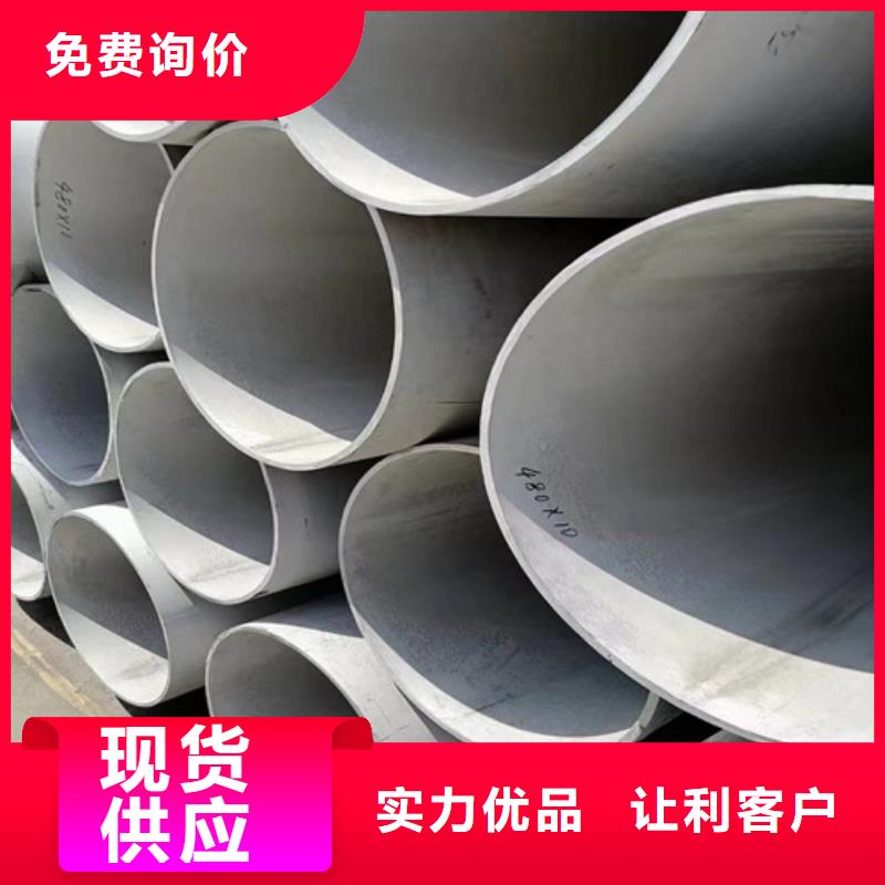 不锈钢钢管视频-不锈钢钢管|青岛市|平度|崂山|济南|淄博|聊城|东营|菏泽