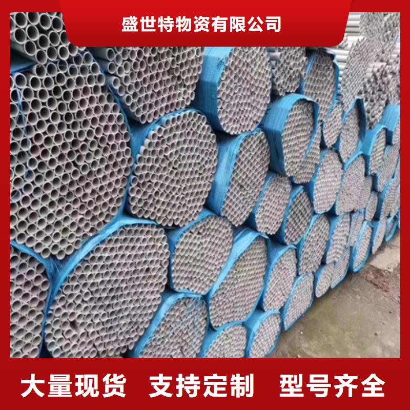 不锈钢钢管-视频-不锈钢钢管-山西省太原市当地厂家-清徐|阳曲|长治|晋城|忻州|运城