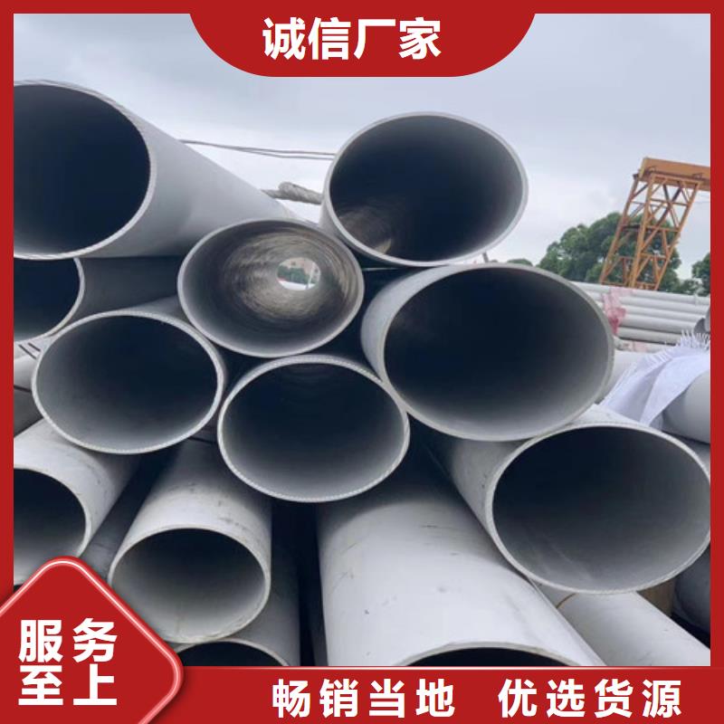 不锈钢钢管视频-不锈钢钢管|青岛市|平度|崂山|济南|淄博|聊城|东营|菏泽